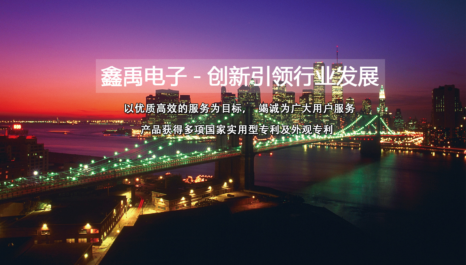 免费av怼屄网站福州led灯具